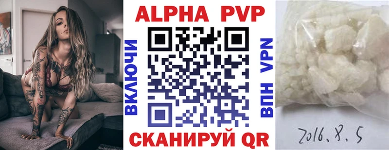 Продажа наркотиков Волгореченск Alpha-PVP МЕФ Героин КОКАИН Гашиш