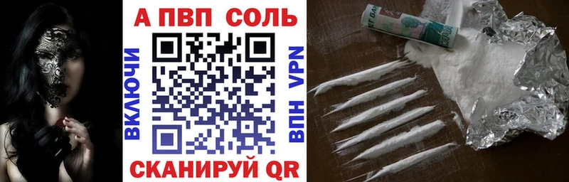 APVP VHQ  Волгореченск 