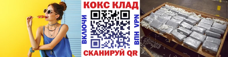 COCAIN Эквадор Волгореченск
