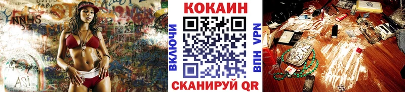 COCAIN Columbia  это официальный сайт  Волгореченск  закладка 