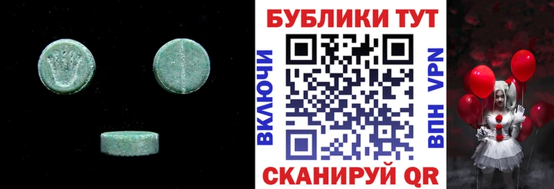 Ecstasy MDMA  KRAKEN ссылки  Волгореченск 