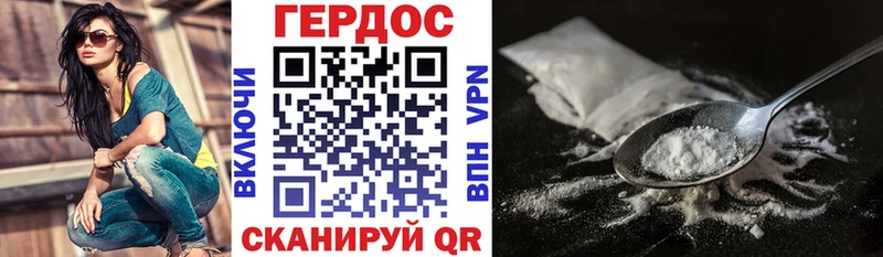 даркнет сайт  Волгореченск  гидра онион  ГЕРОИН Афган 