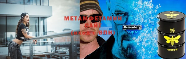 мяу мяу кристалл Арсеньев