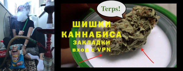 мяу мяу кристалл Арсеньев