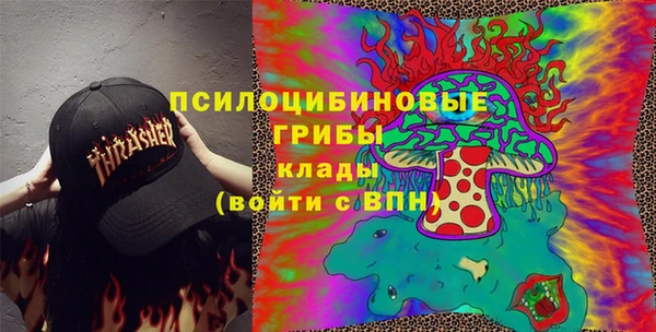 мяу мяу кристалл Арсеньев