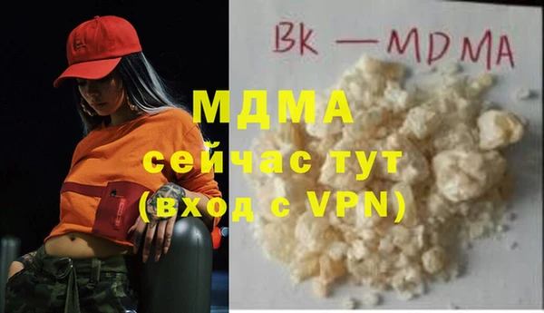мяу мяу кристалл Арсеньев