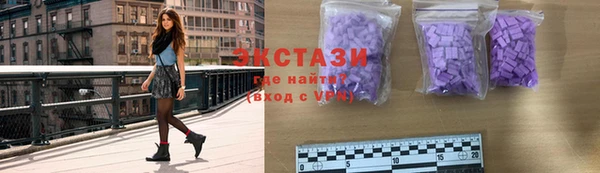 ALPHA-PVP Армянск