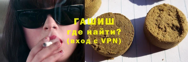ALPHA-PVP Армянск