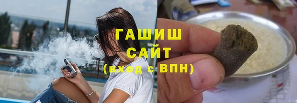 ALPHA-PVP Армянск