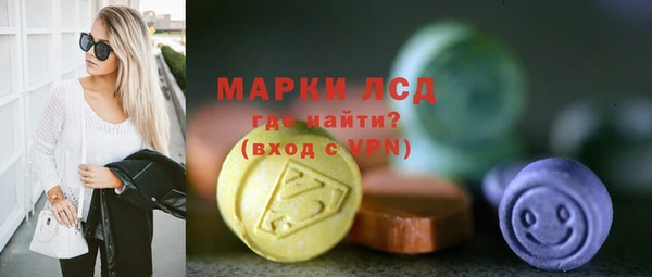 мяу мяу кристалл Арсеньев