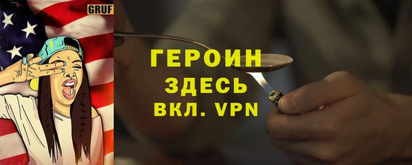 ALPHA-PVP Армянск