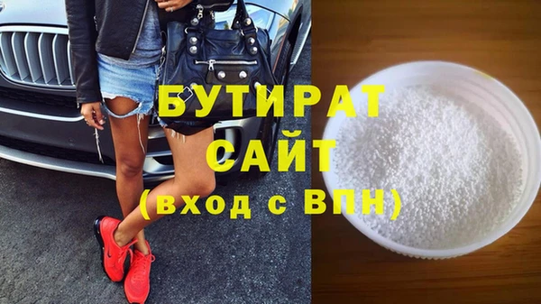 ALPHA-PVP Армянск