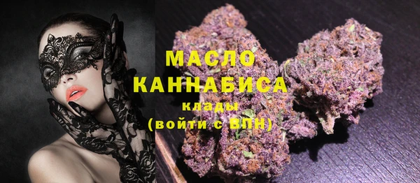 ALPHA-PVP Армянск