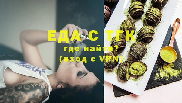 ПСИЛОЦИБИНОВЫЕ ГРИБЫ Аркадак