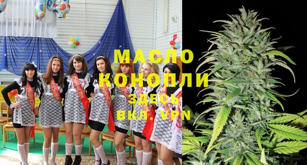 мет Сосновый Бор