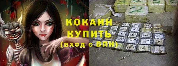 меф VHQ Сосновоборск