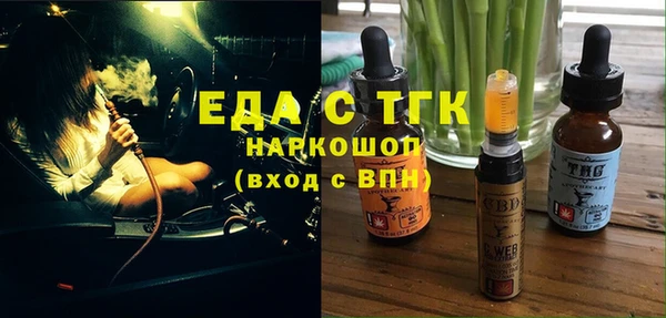 ПСИЛОЦИБИНОВЫЕ ГРИБЫ Аркадак