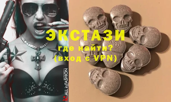 ALPHA-PVP Армянск