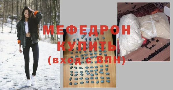 ALPHA-PVP Армянск