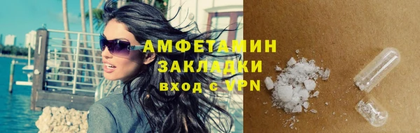 ALPHA-PVP Армянск