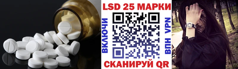 как найти   Волгореченск  ЛСД экстази ecstasy 