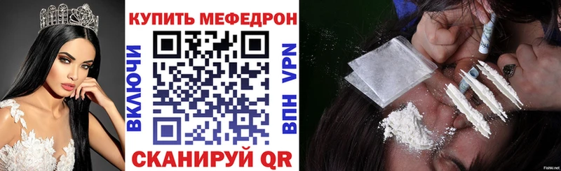 МЯУ-МЯУ 4 MMC  Волгореченск 