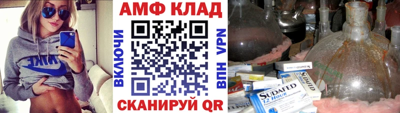 Первитин пудра Волгореченск